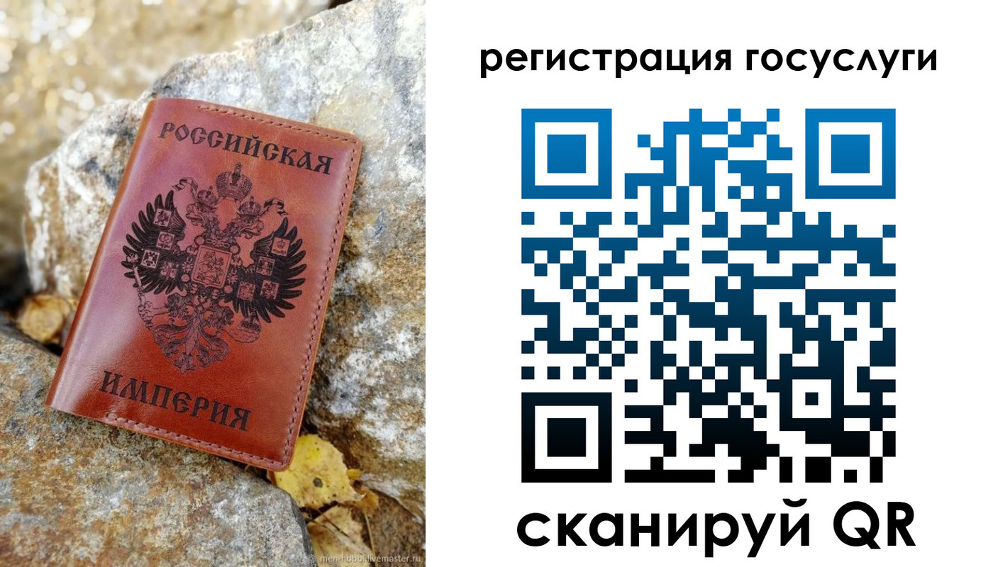 прописка гарантия в Чулыме