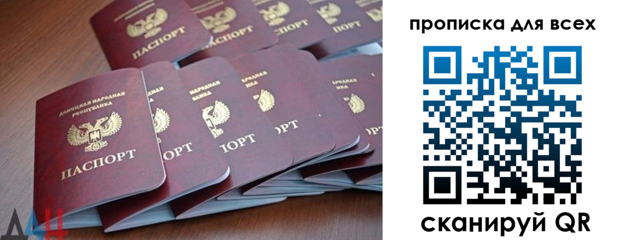 регистрация для дет. сада в Чулыме